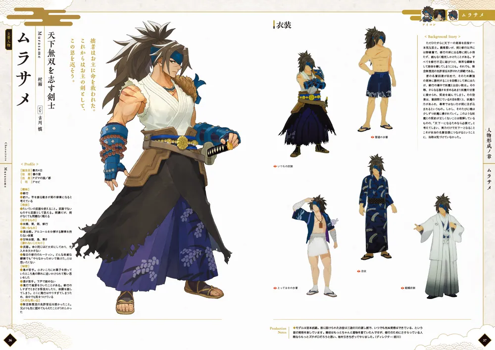 龍の国 ルーンファクトリー 公式設定画集」ファミ通書籍編集部 [画集