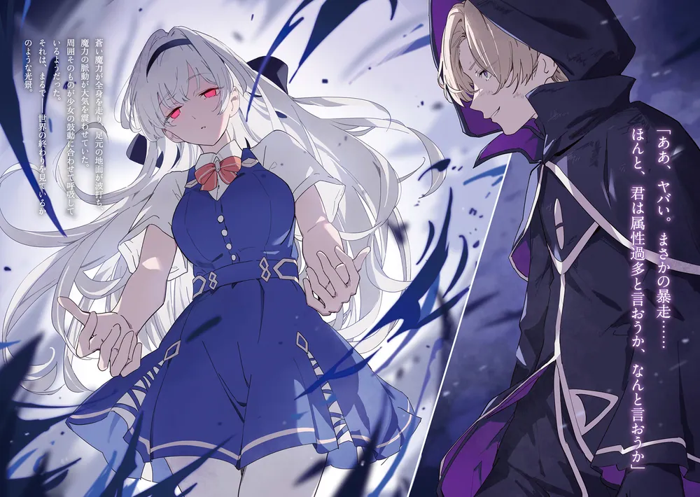 クズレス・オブリージュ5 18禁ゲー世界のクズ悪役に転生してしまった