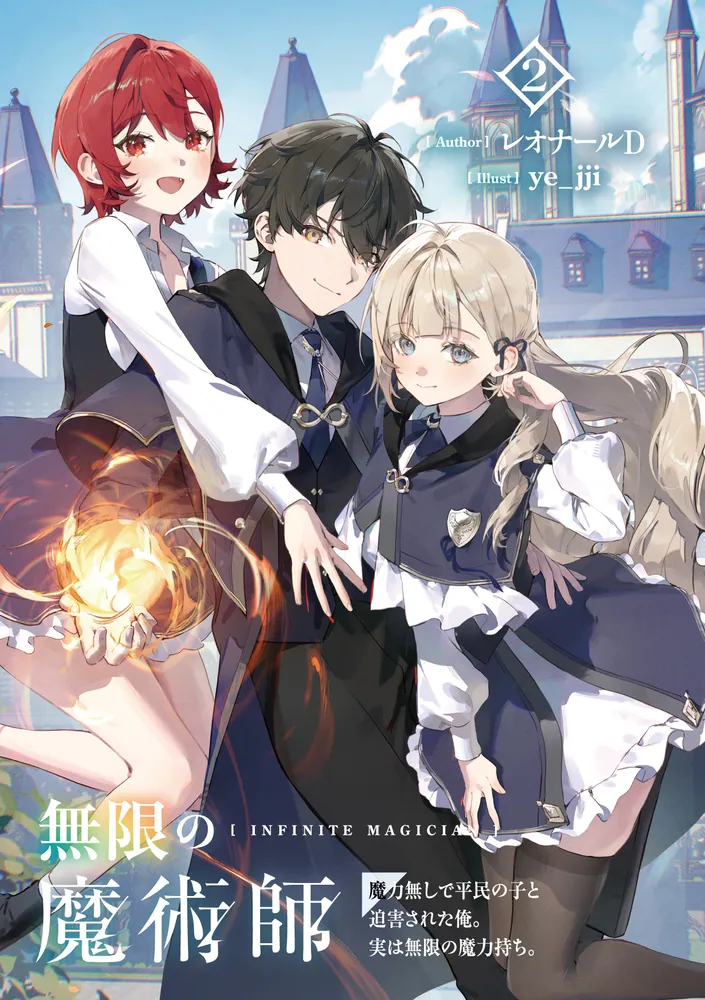 死後の世界の不思議　魔雲の彼方のものがたり　平野威馬雄 死後の世界の不思議 魔雲の彼方のものがたり 平野威馬雄 Imperial