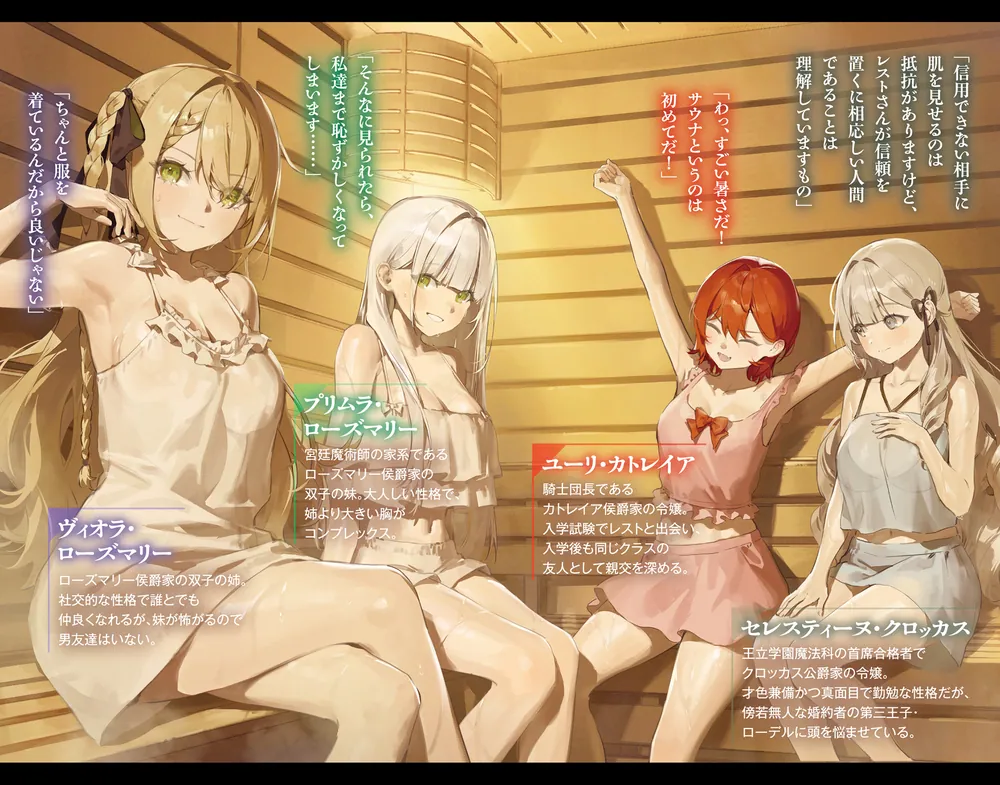 無限の魔術師2 魔力無しで平民の子と迫害された俺。実は無限の魔力