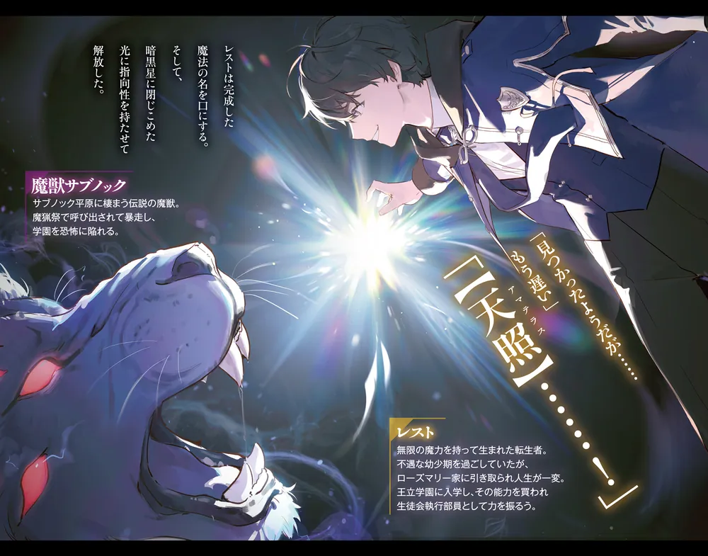 死後の世界の不思議　魔雲の彼方のものがたり　平野威馬雄 死後の世界の不思議 魔雲の彼方のものがたり 平野威馬雄 Imperial