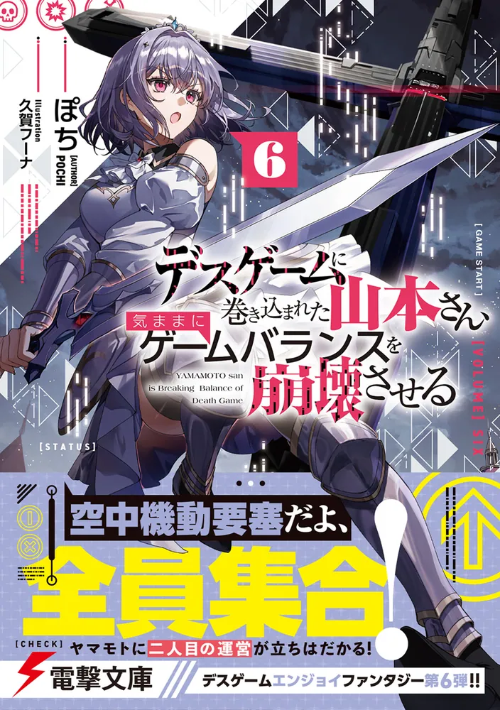 プレステ本体とゲームソフト10と解説本2冊と漫画1冊 懐かしのプレイステーションコンプリートブック 語ろう! 僕たちの初代