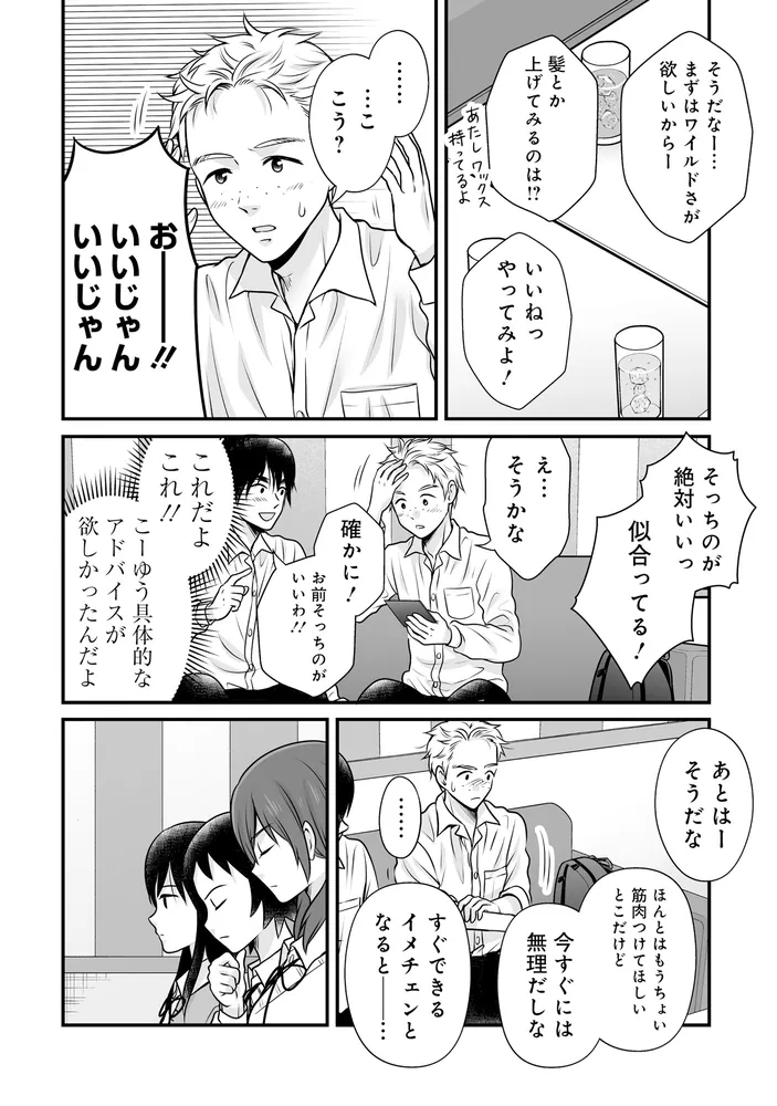 女子高生の無駄づかい （15）」ビーノ [角川コミックス・エース