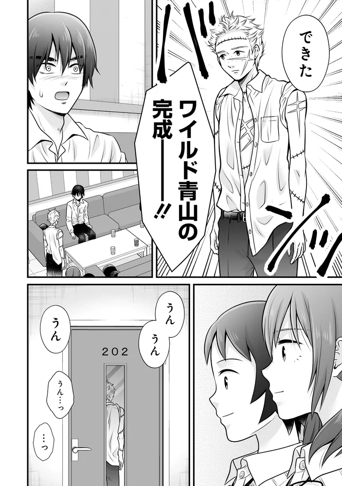 女子高生の無駄づかい （15）」ビーノ [角川コミックス・エース
