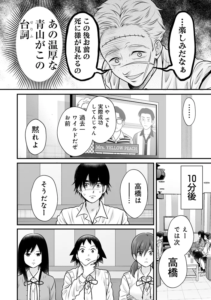 女子高生の無駄づかい （15）」ビーノ [角川コミックス・エース