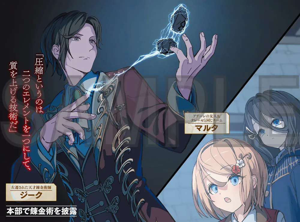 オカルト学・秘術探求叢書 [(Ⅲ)錬金術篇] オカルト学・秘術探求叢書 [(Ⅲ)錬金術篇] オカルト学・秘術探求叢書 [(Ⅲ)