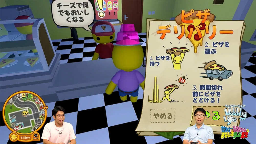 てれびげーむマガジン January 2026」 [カドカワゲームムック] - KADOKAWA