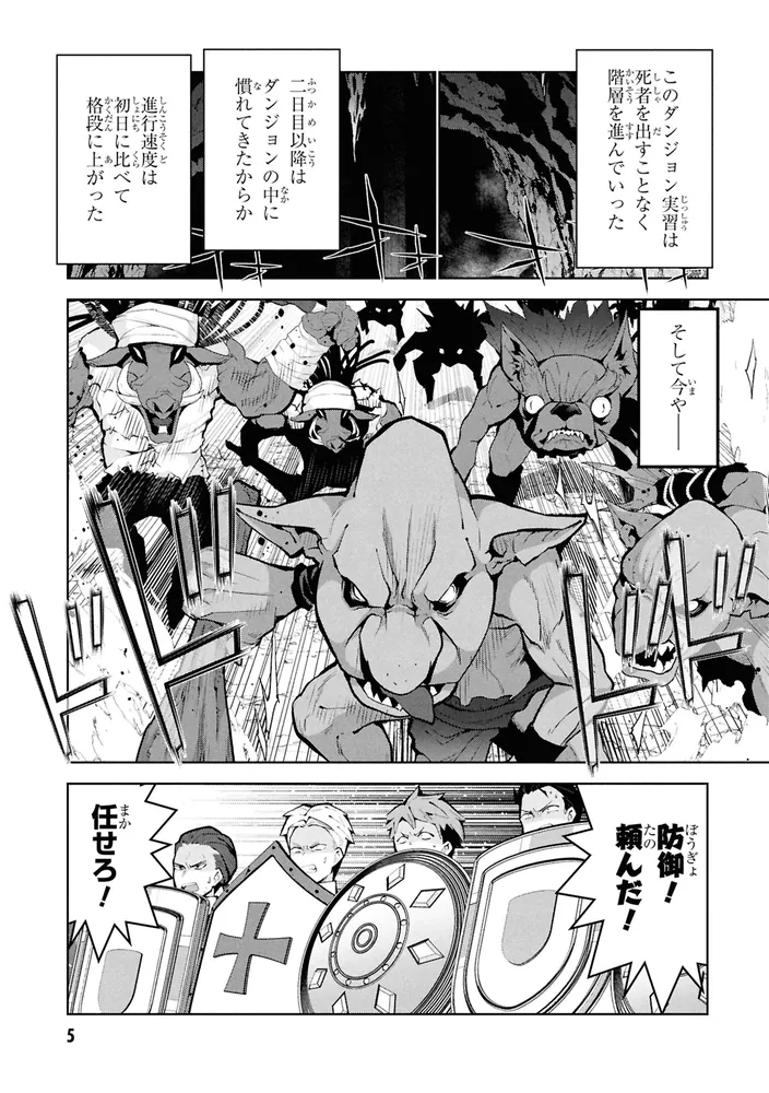 [521649]異世界チート魔術師(20冊セット)第 1〜20 巻 レンタル落ち【全巻 コミック・本 中古 Comic】レンタル落ち 異世界チート魔術師 （20）」鈴羅木かりん [角川コミックス・エース