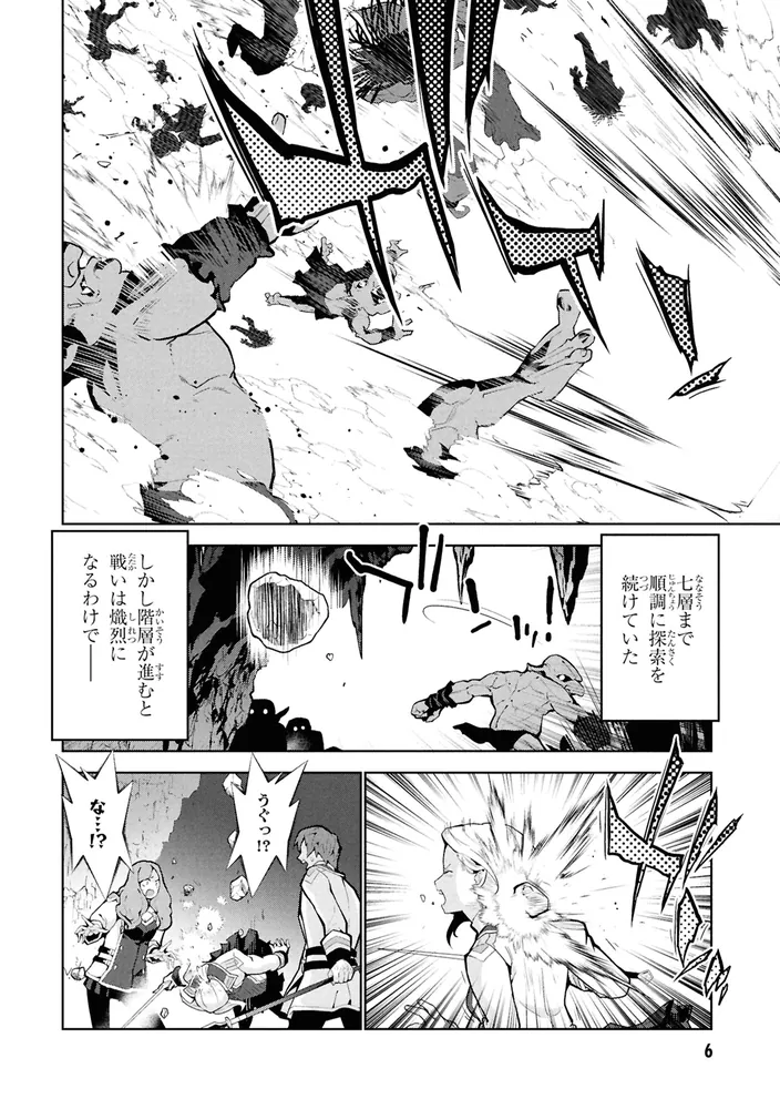異世界チート魔術師 （20）」鈴羅木かりん [角川コミックス・エース
