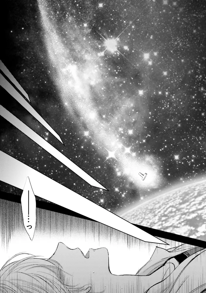 新装版 機動戦士ガンダム 逆襲のシャア BEYOND THE TIME （1）」久織