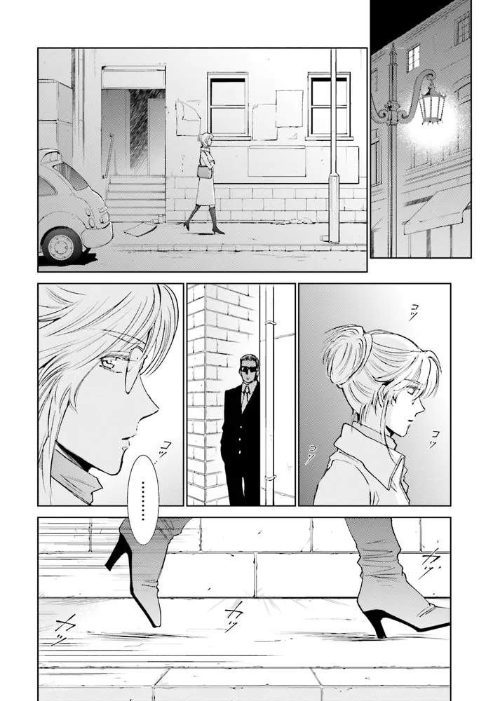 新装版 機動戦士ガンダム 逆襲のシャア BEYOND THE TIME （2）」久織