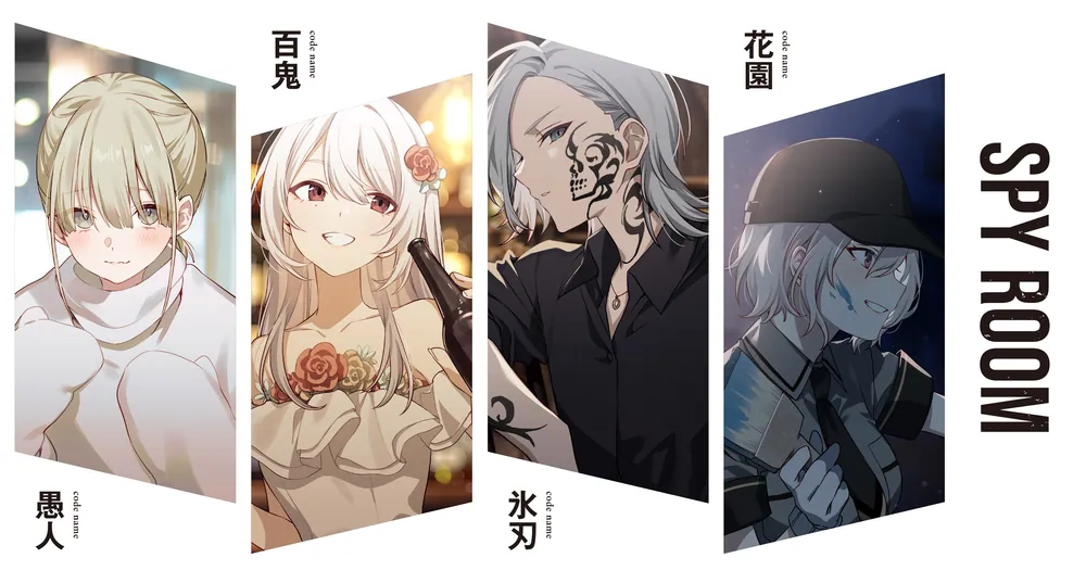 スパイ教室 1~8 ＋ 短編集 1~2 ＆特典ブックカバー 角川書店 - スパイ教室1〜8、短編集01-02 全10冊の通販 by iriko