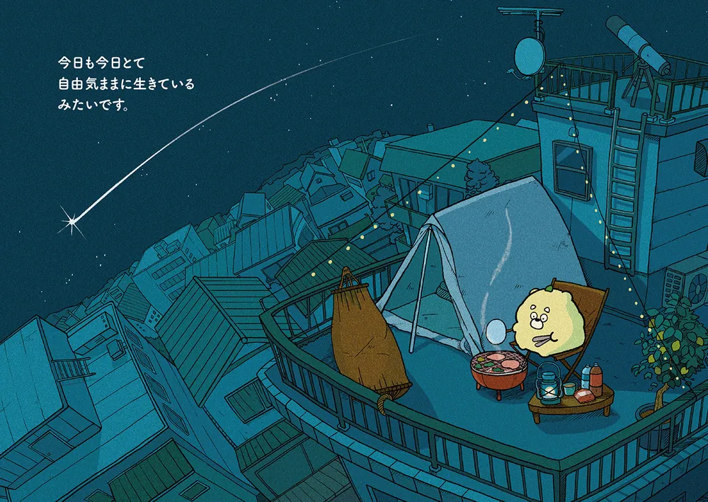 ひろくま」ひろくま [コミックス] - KADOKAWA