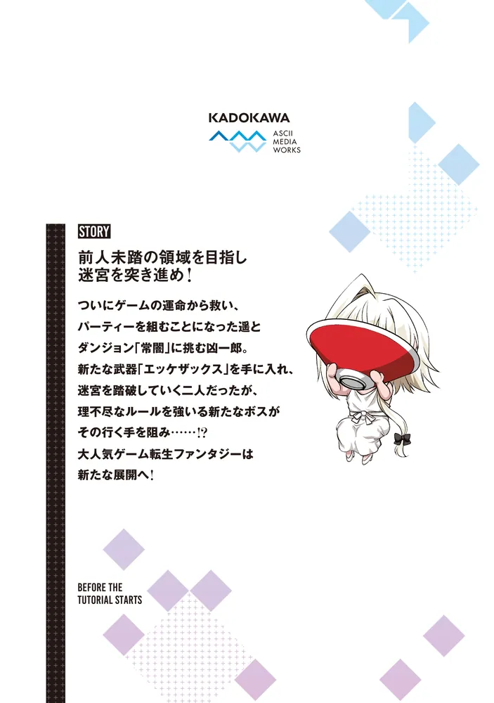 322511000104_03.webp