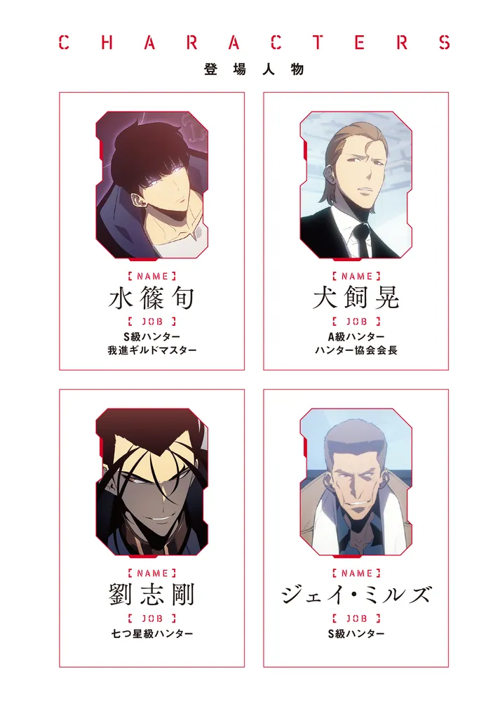 おれお　【美品】俺だけレベルアップな件 10巻セット Amazon.co.jp: 俺だけレベルアップな件 10 (piccomics) eBook : DUBU