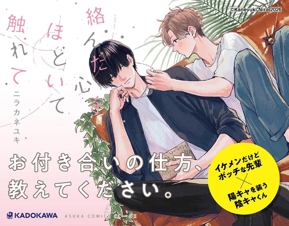 BL漫画 24冊セット BLコミック色々①（2冊890円)｜Yahoo!フリマ（旧PayPayフリマ）