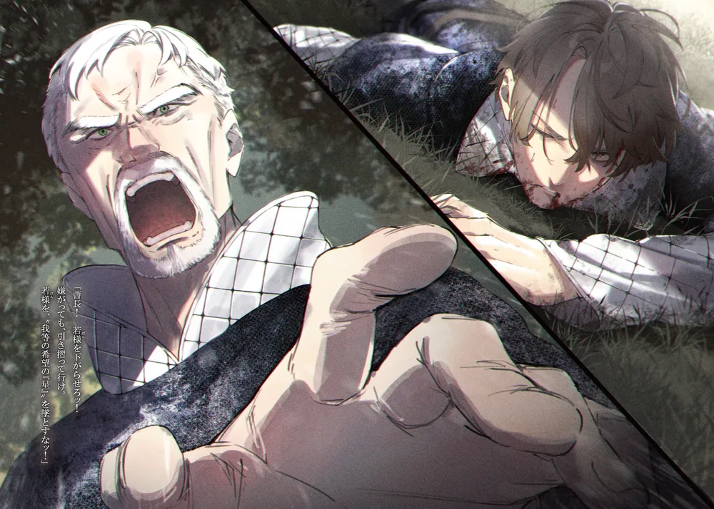 騎士爵家 三男の本懐3」龍槍椀 [新文芸] - KADOKAWA