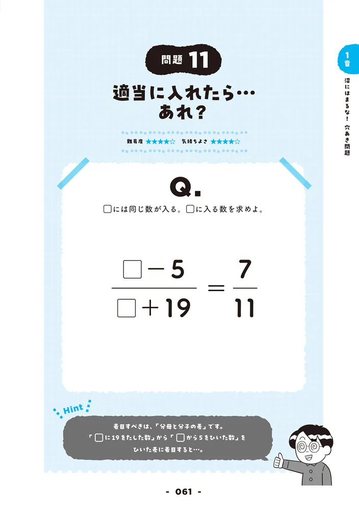 まさし　メビオ　数学　19冊セット 数学｜医学部進学予備校メビオ