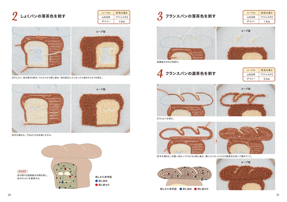 はんどはあと 一年分　12冊　キット付き パンどろぼう MOOK【特別付録】せかいに1つだけのオリジナルが作れる