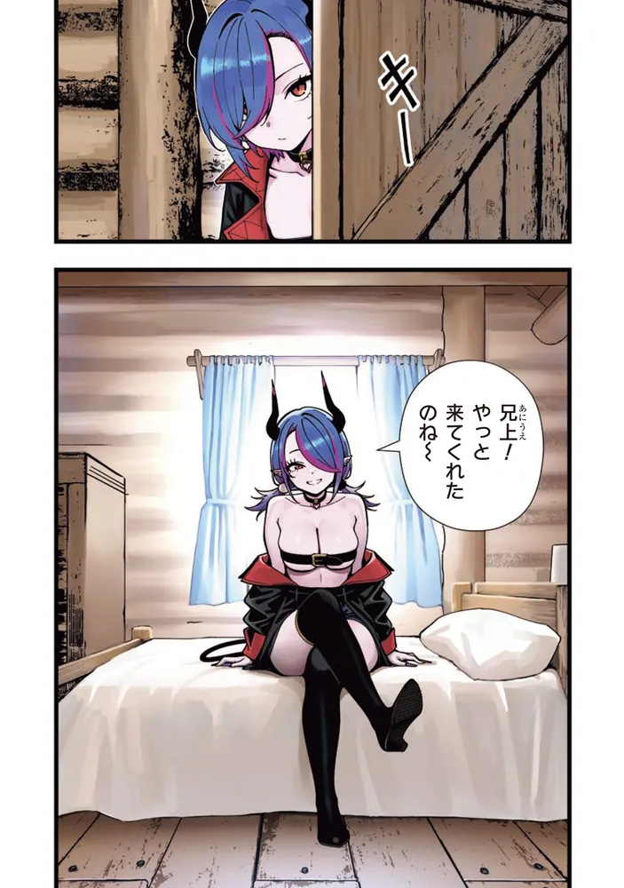 戦姫サバイバルサガ （4） -異世界の運命をかけた無人島フジュン異性