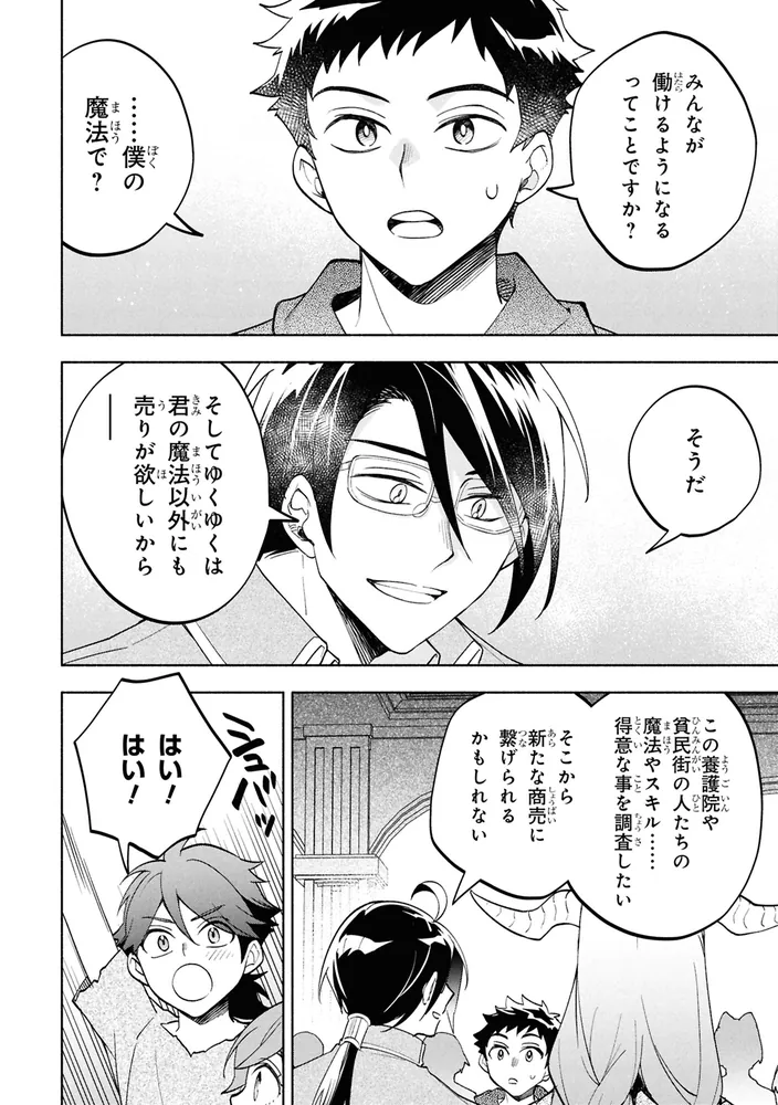 俺の愛娘は悪役令嬢 2 おまとめ専用① 81JJpbvUXsL._AC_UF350,