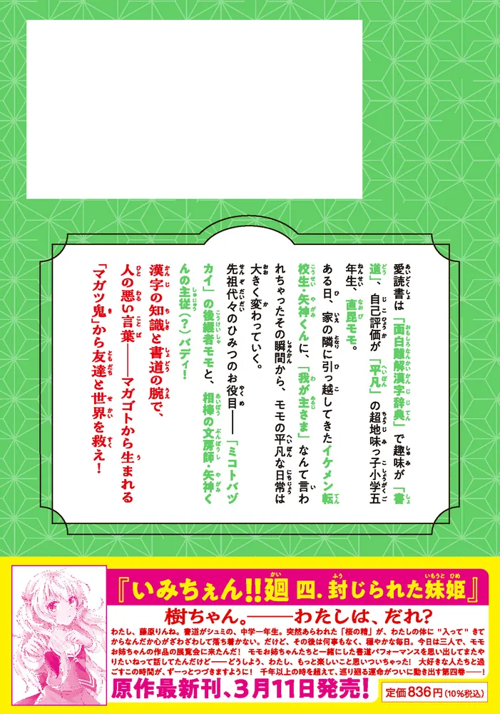 322511000781_03.webp