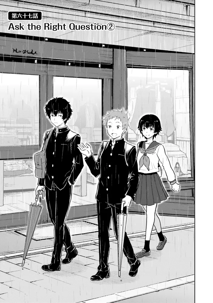 氷菓 （17）」タスクオーナ [角川コミックス・エース] - KADOKAWA