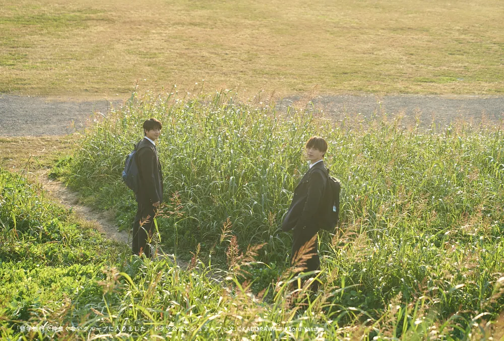 「修学旅行で仲良くないグループに入りました」ドラマ公式ビジュアルブック ポスカ 修学旅行で仲良くないグループに入りました」ドラマ公式ビジュアル