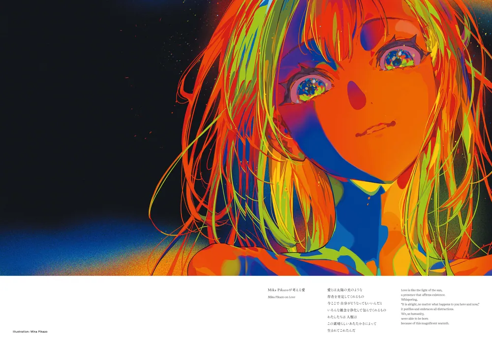 EMOTION 短歌で詠み、イラストで描く「感情」のアンソロジー