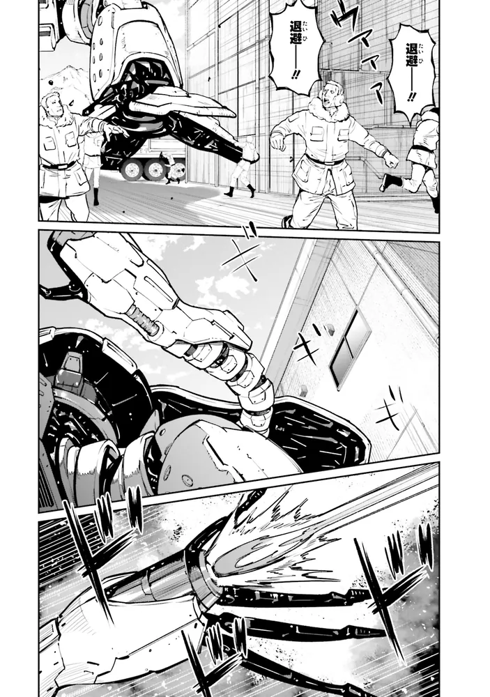 機動戦士ガンダム ポケットの中の戦争（5）」玉越博幸 [角川コミックス