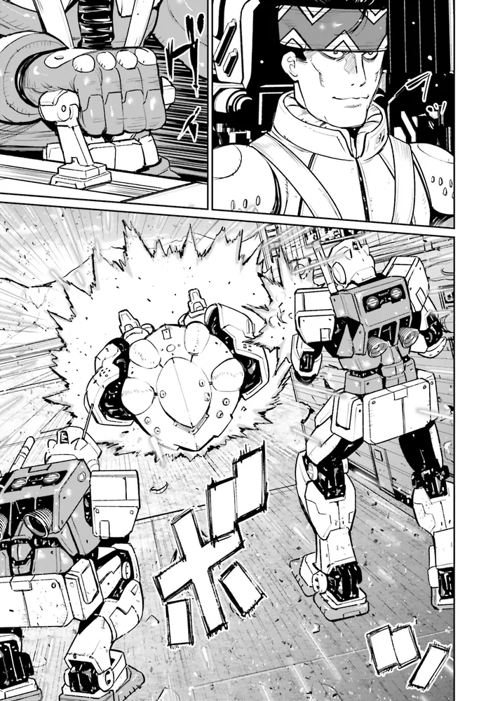 機動戦士ガンダム ポケットの中の戦争（5）」玉越博幸 [角川コミックス