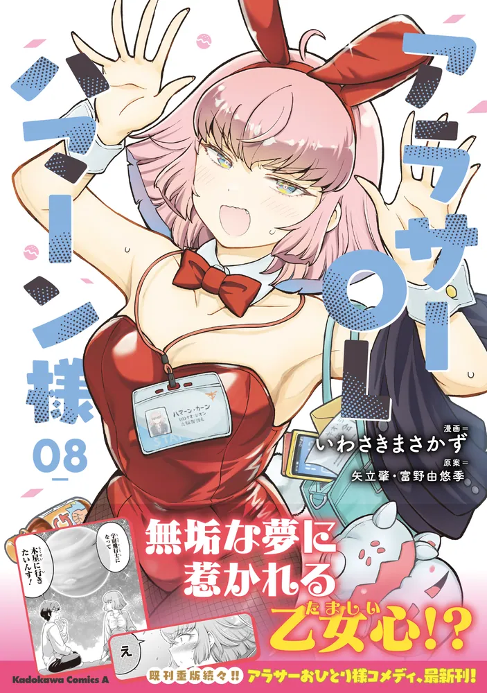 ハマー様1剤8本2剤1本　よろしくお願いします。 パスタイムZXローション | 祐徳薬品工業株式会社