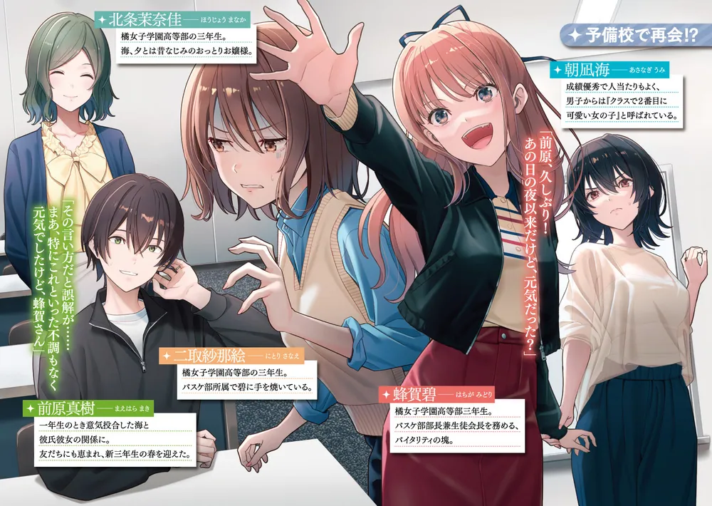角川スニーカー文庫　クラスで2番目に可愛い女の子　海　SP サイン　358 Amazon.co.jp: クラスで2番目に可愛い女の子と友だちになった【電子版