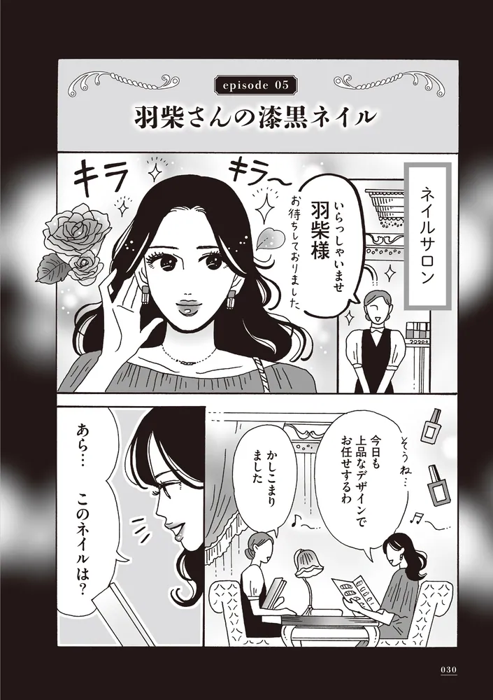 ⚠️即購入不可⚠️ メンタル強め美女白川さん 1～8 既刊全巻 メンタル強め美女白川さん (全8巻) Kindle版