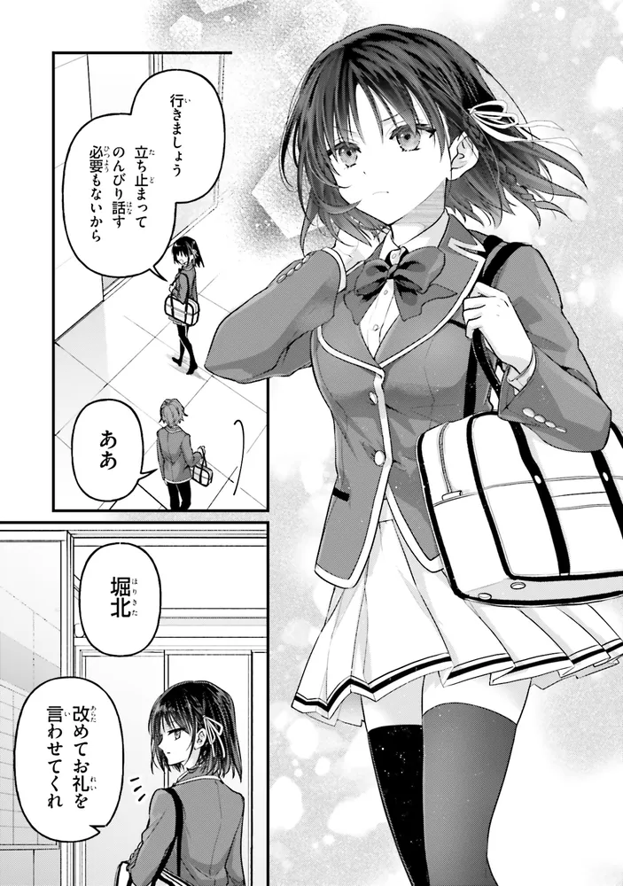 ようこそ実力至上主義の教室へ 2年生編 2nd Stage　1巻　ミニ色紙 ようこそ実力至上主義の教室へ 2年生編 2nd Stage 2巻 ミニ色紙 - メルカリ