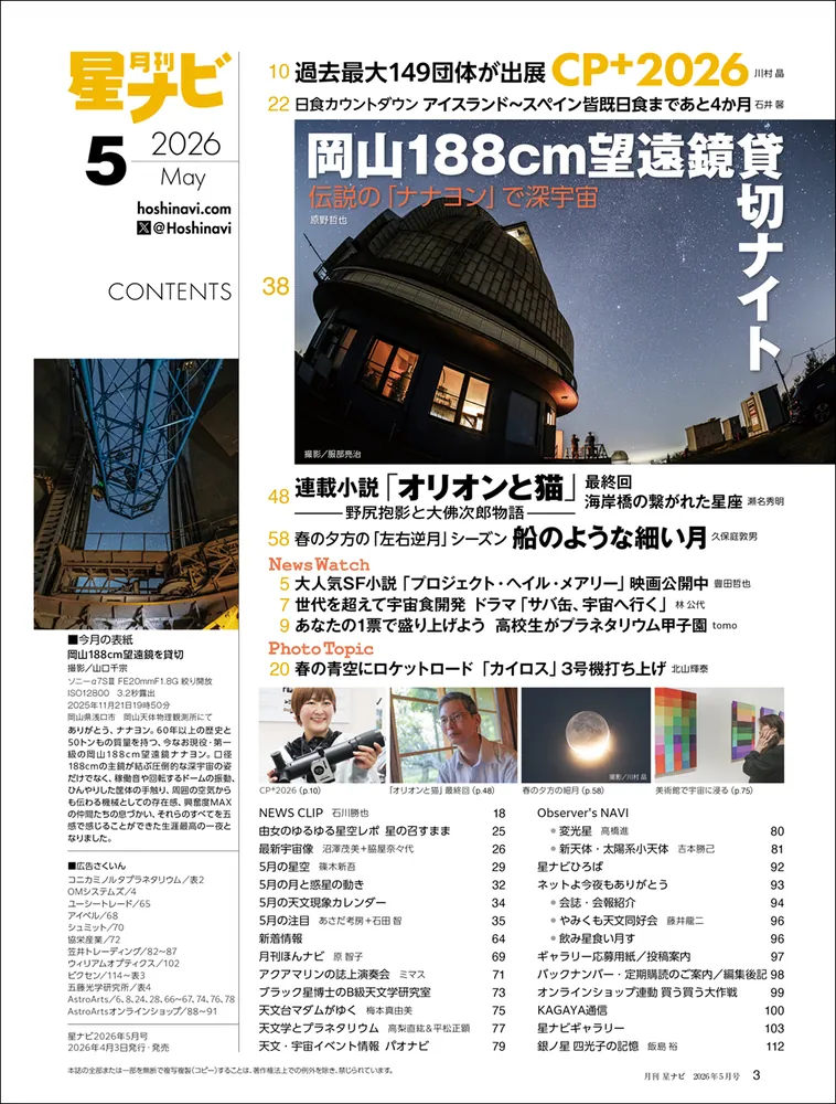『太平記秘伝理尽鈔』研究 太平記秘伝理尽鈔』研究 - 株式会社汲古書院 古典・学術図書出版