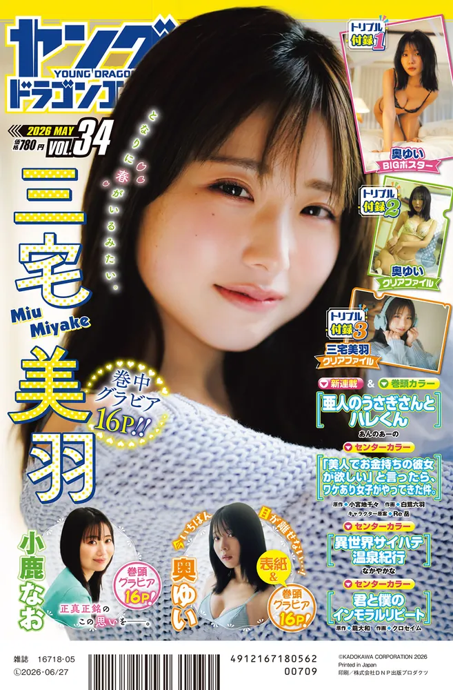 移動の文明誌 Amazon.co.jp: 移動の文明誌: 「自由」と「不自由」の狭間で : 鈴木