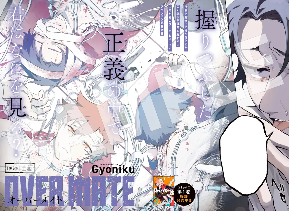 COMICGENE(コミックジーン)2022年5月号 月刊コミックジーン 2026年5月号」 [月刊コミックジーン] - KADOKAWA