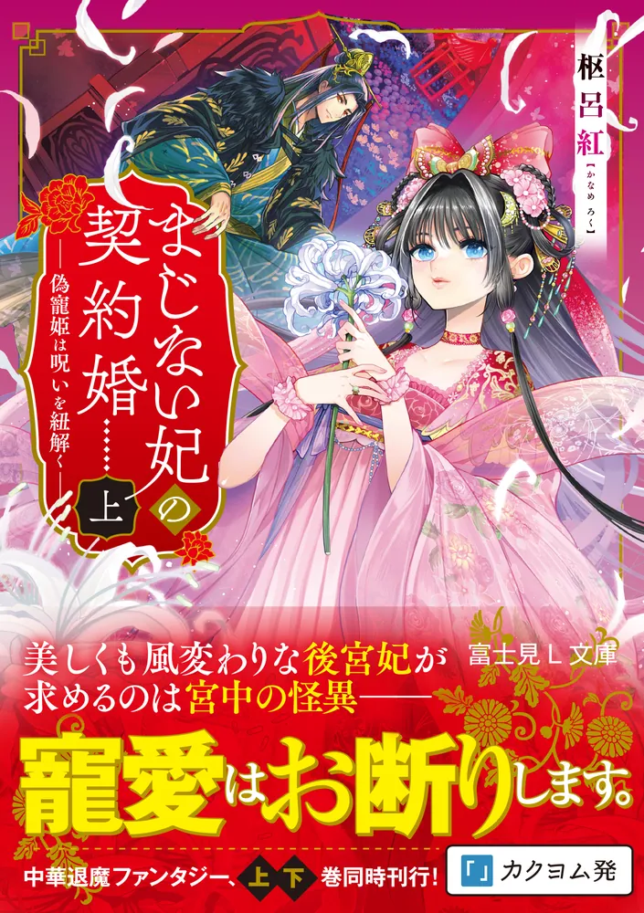 ♡♡王妃のめぐみ♡10袋♡♡ ファンソル / 王妃のめぐみの商品情報｜美容・化粧品情報はアットコスメ