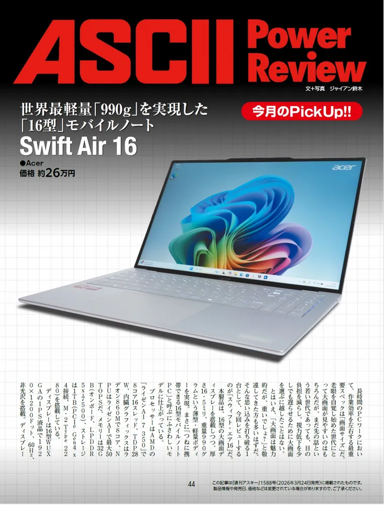 【中古】Windows1001Tips 上／クリス・ジャムサ 著 ; アスキー書籍編集部 監訳 中古】Windows 1001 tips 下／クリス・ジャムサ 著 ; アスキー書籍編集