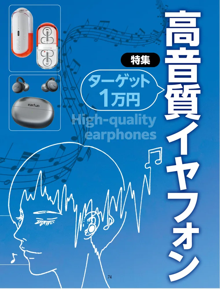 週刊アスキー特別編集 週アス2026May」週刊アスキー編集部 [アスキー