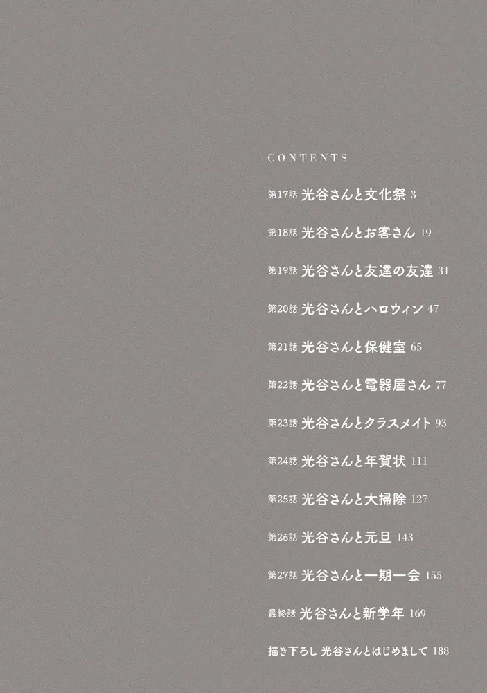 【中古】大谷長著作集 第3巻 大谷長著作集 第3巻 【公式通販】