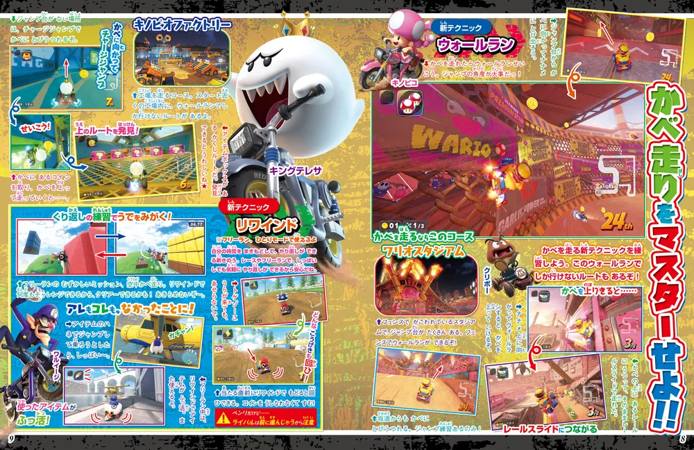ゲームソフトテレビゲームソフトおまとめ50本以上大量 てれびげーむマガジン別冊 人気ゲームDVDスペシャル 2026」 [カドカワ