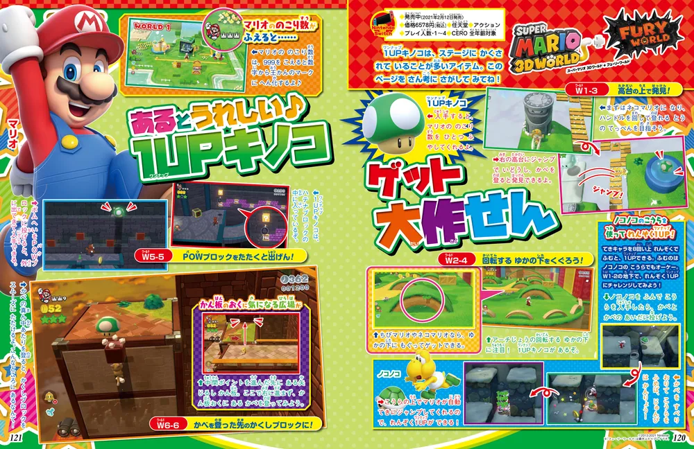 てれびげーむマガジン別冊 人気ゲームDVDスペシャル 2026」 [カドカワ