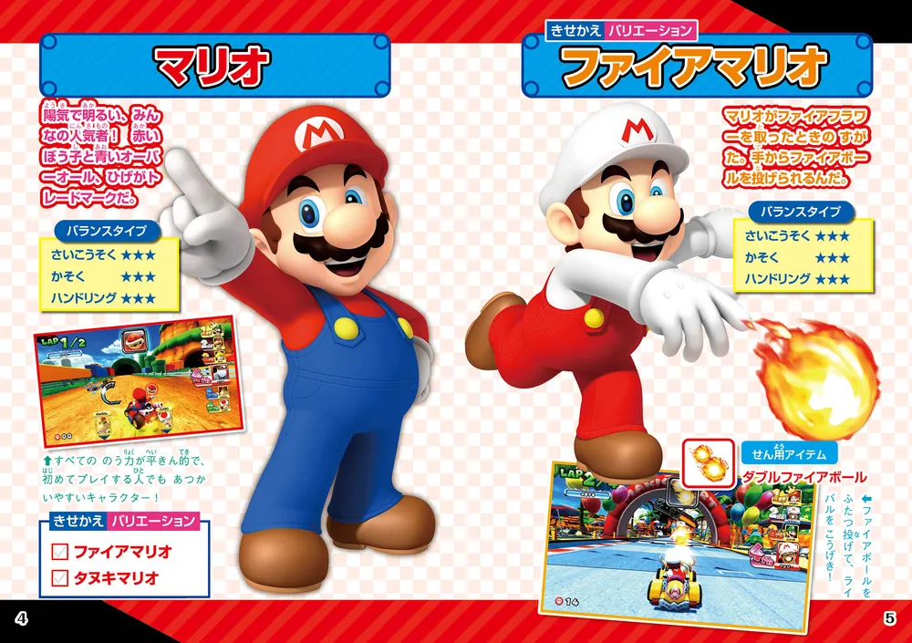 マリオカートDX おまけ2本 楽天ブックス: 【楽天ブックス限定特典】マリオカート8 デラックス