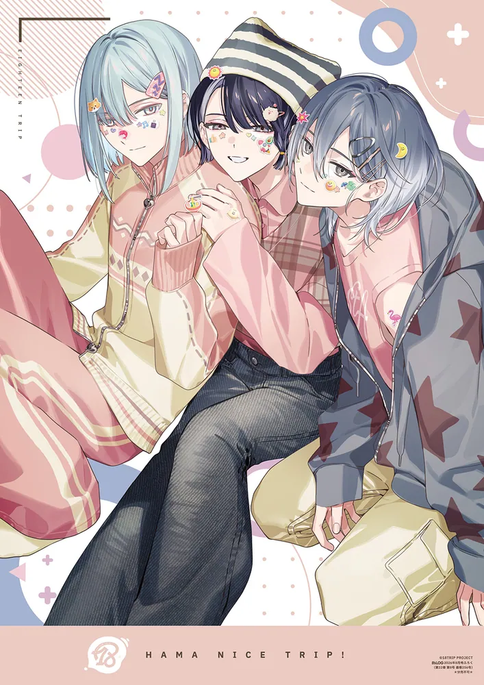 B's-LOG 2026年8月号」 [B's-LOG] - KADOKAWA