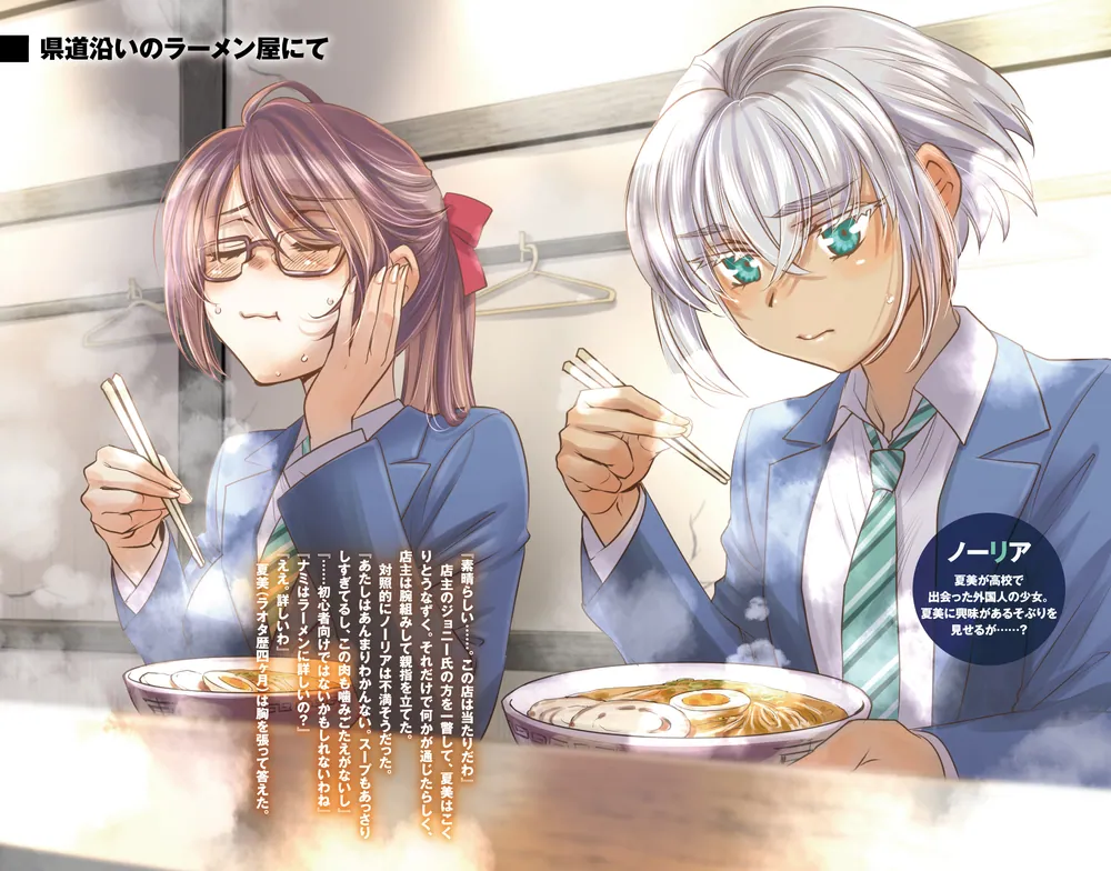 フルメタル・パニック！ Family4」賀東招二 [ファンタジア文庫