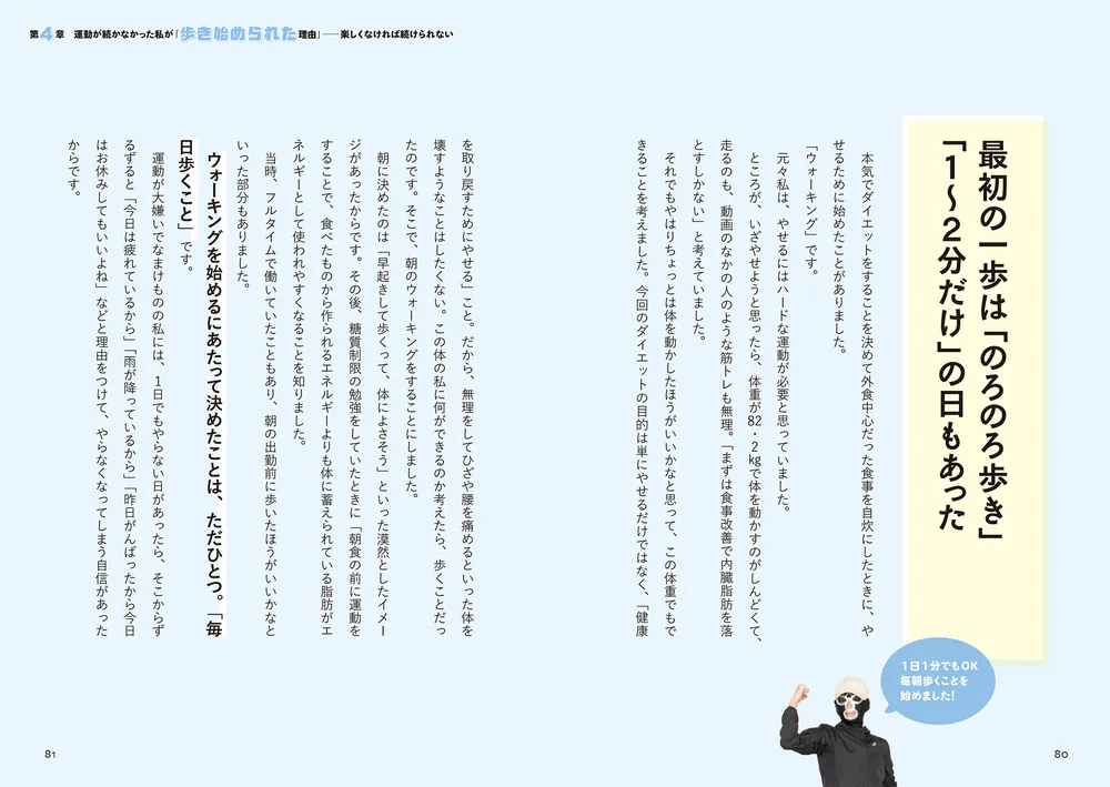 週末お値下げ☆エルセーヌ☆Gナイト20本　睡眠代謝up ダイエット cho-kirei_so-n