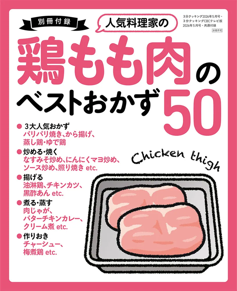 旬の味 らくらくクッキング 公式】旬鮮味 きらく - 東大阪/居酒屋