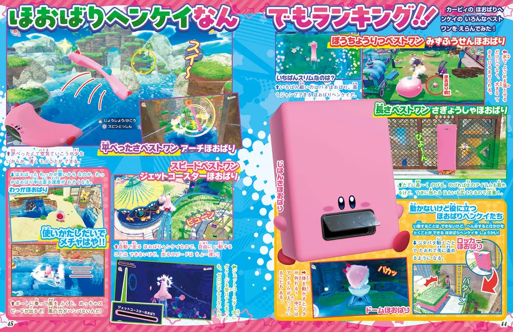 てれびげーむマガジン May 2026」 [カドカワゲームムック] - KADOKAWA